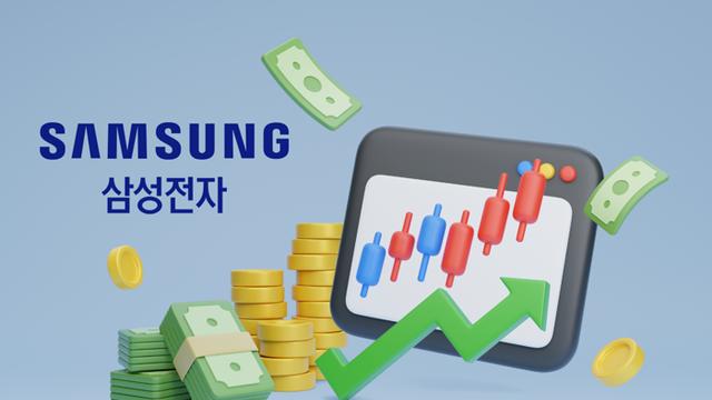 삼성전자 배당 막차 타볼까···28일 수급 '촉각'