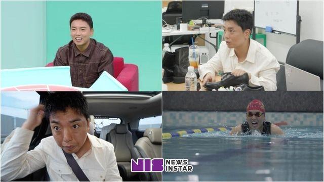 MBC ‘전참시’ 곽범, 알고 보니 연예계 패션 탑티어?! 패션디자인 전공 →신발 브랜드 컬래버까지!