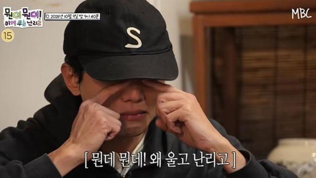 유재석 없이 떠난 주우재·허경환, 결국 오열 (뭔데뭔데!)