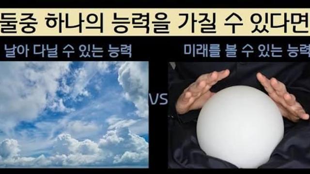 이건 진짜 고민되는선택