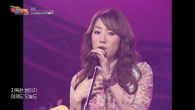 러브홀릭 지선, 600대 1 경쟁률 뚫었는데…탈퇴 심경 고백 (백투더뮤직2)