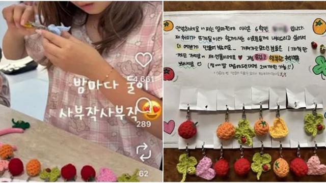 혐오 세상 힐링시킨 손뜨개 키링... 인플루언서 초등 6학년 자녀 선행에 반응 폭발