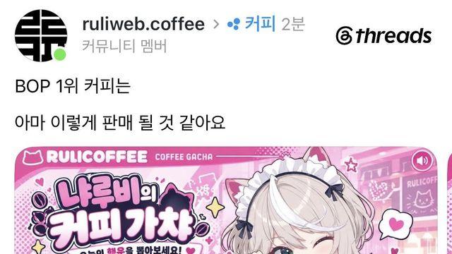 명동에 있는 커피집 근황