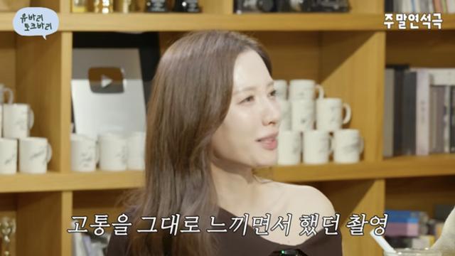 김지연 “‘피라미드 게임’ 실제로 맞으며 촬영…현장 가기 싫었다”