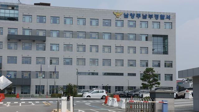 추석 연휴 남양주 별장서 70대 여성 흉기 피습…운전기사 체포