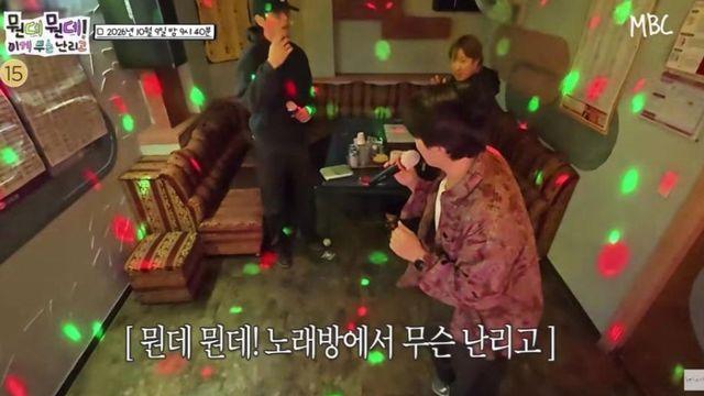 허경환, 유재석 없이 떠난 여행서 분리불안증 극복? 노래방서 ‘흥 폭발’ (‘뭔데뭔데’)