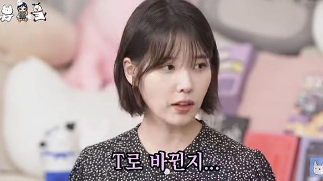 아이유 “MBTI, T로 바뀐 지 좀 됐다…’F’아닌 것 같단 주변 반응에 재검사” [RE:뷰]