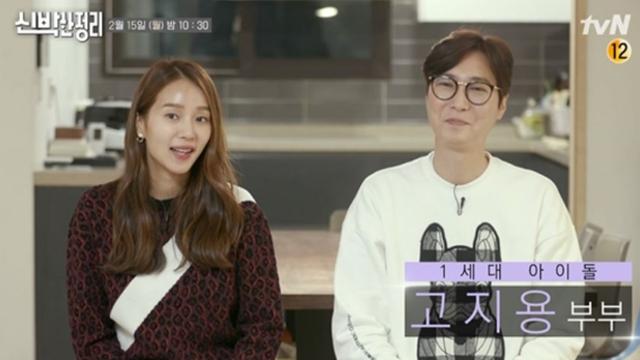 고지용·허양임, 이혼 두 달 만에 법정 선 이유 