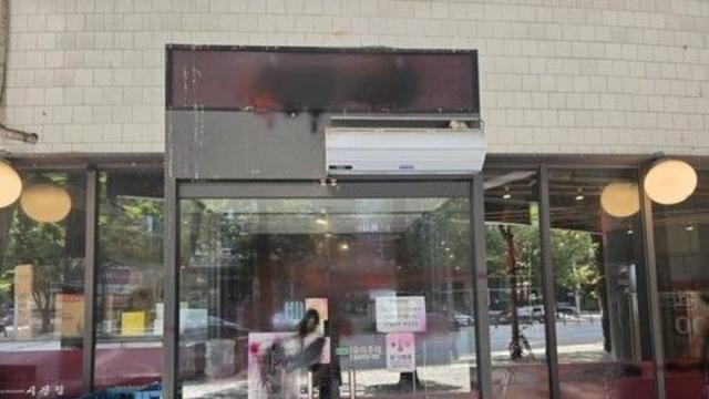 분당 '중식당 테러' 용의자 4명 모두 중국인…범행후 본국 도주(종합)