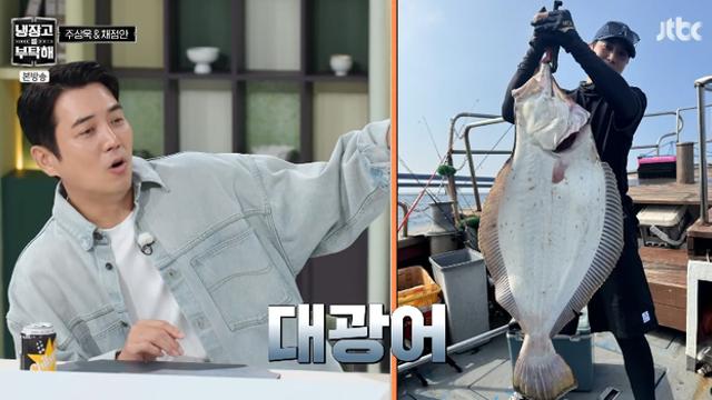 차예련, 이런 아내 또 어딨나…♥주상욱 “낚시도 같이 즐겨” [TVis] (‘냉부’)