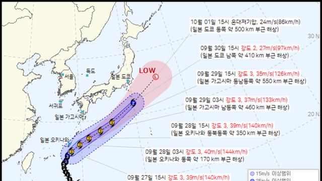 내일날씨 