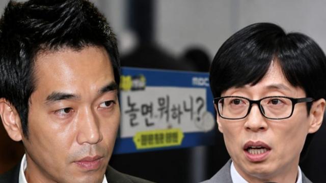 고영욱, 몸살로 녹화 취소한 유재석 또 저격… 