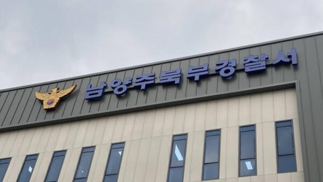 “왜 시비 안 받아줘”…추석 연휴 낚시터서 흉기 휘두른 50대 구속