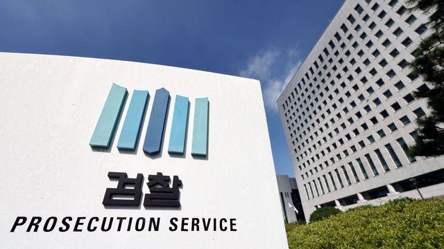검찰 수사권 폐지에 현직 검사 반발…헌재에 권한쟁의심판