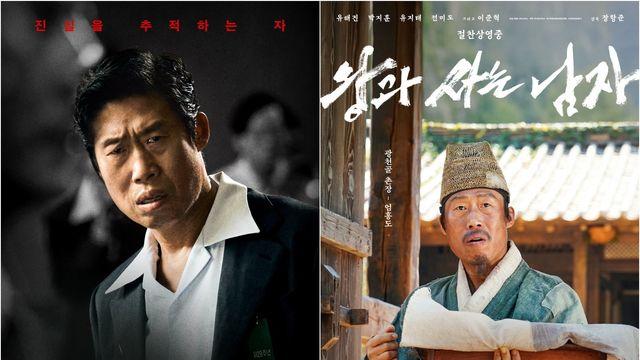 유해진의 추석 ‘올킬’…스크린엔 ‘암살자(들)’, 안방엔 ‘왕사남’