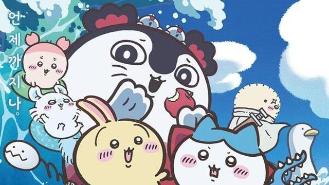 '극장판 치이카와: 인어 섬의 비밀', '암살자(들)' '오디세이' 제쳤다...폭발적 예매율