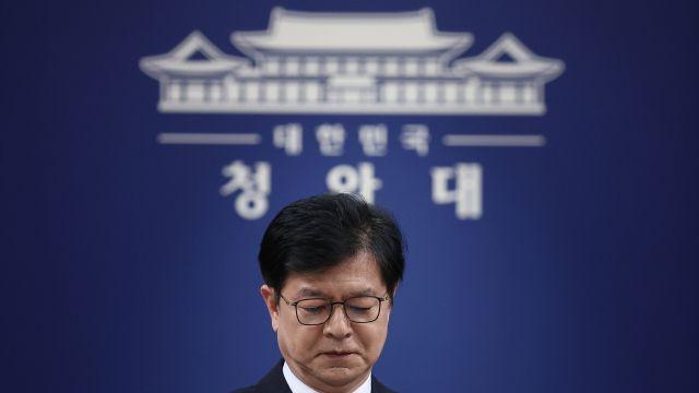 청와대 