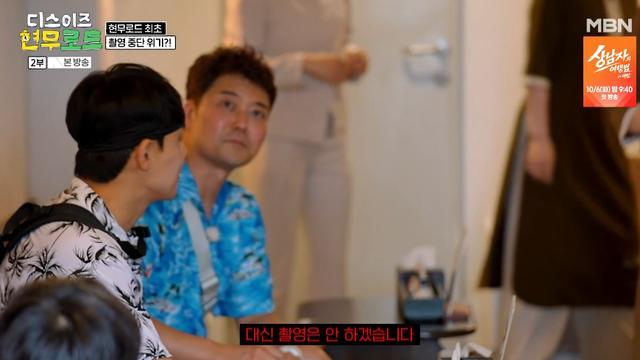 전현무, 돌발 ‘현무로드’ 촬영 중단…“기준에 안 맞아서 끝” [TVis]
