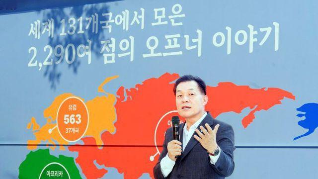 50년 모은 병따개, 수원의 새 관광 관광 자원화