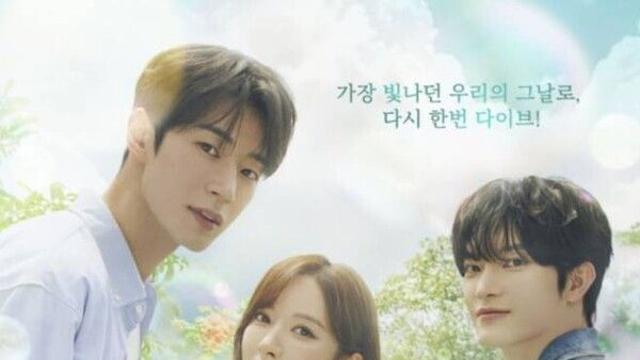 김지연·박서함 '너에게 다이브', 디즈니+·채널A 동시 공개… 타임슬립 판타지 로맨스