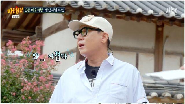 이상민, 퀴즈 풀다 화장실 타령…“방금 싼 사람 없지?” (‘아는 형님’)