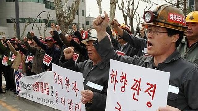 진폐증 요양 중 극단선택한 탄광 근로자…법원 