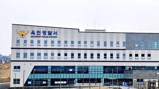 옥천 아파트서 50대 남성 등 3명 숨진 채 발견