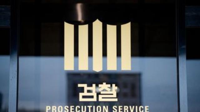 이별 통보 전 여친 흉기로 수차례 찌른 10대…84회 연락 시도한 스토킹 살인미수