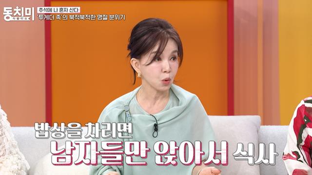 ‘PD♥’ 임예진 “시댁 안 간지 7~8년, 밥상 차리면 남자만 먹어” (동치미)