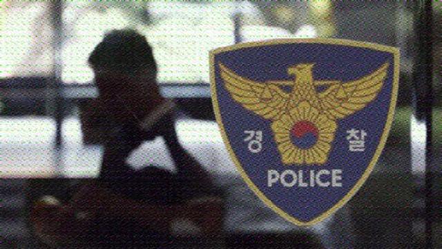 연휴 마지막날 한강공원서 흉기 들고 행인 위협…40대 男 검거