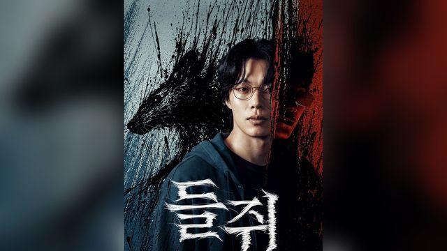 ‘들쥐’ 반전의 주인공 박윤호였다…넷플릭스 49개국 톱10 통한 이유 있었다