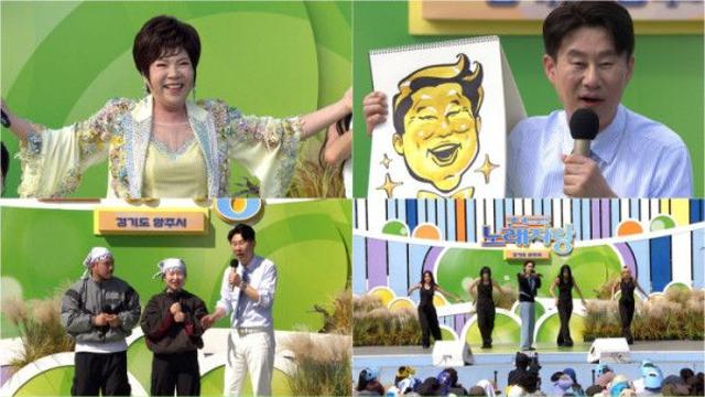 '전국노래자랑' 양주시 편 90분 확대 편성… 김연자·성민 출격