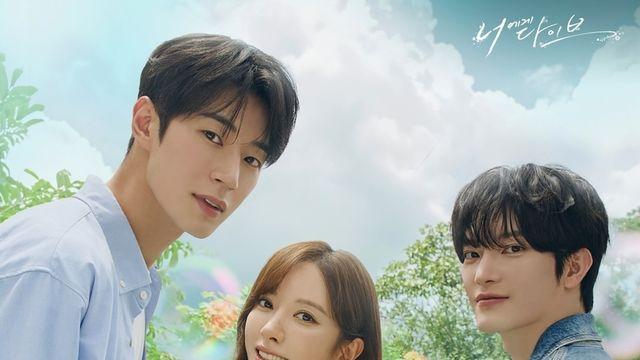 아이브 레이, ‘너에게 다이브’ OST ‘Hello’ 오늘(27일) 발매…데뷔 첫 솔로 OST