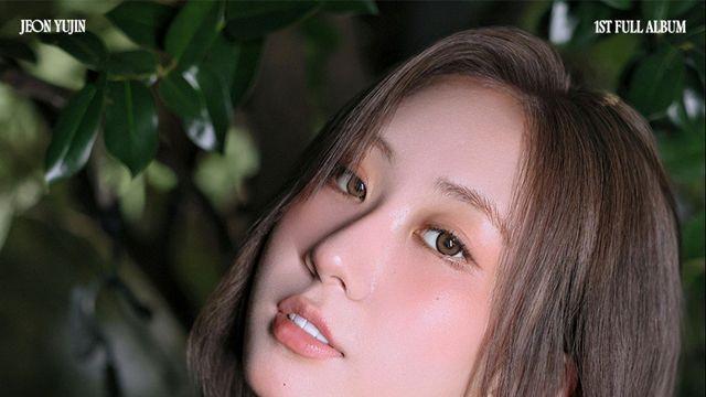 전유진, 10일 정규 발매…발랄했다가 성숙했다가 ‘다채로워’