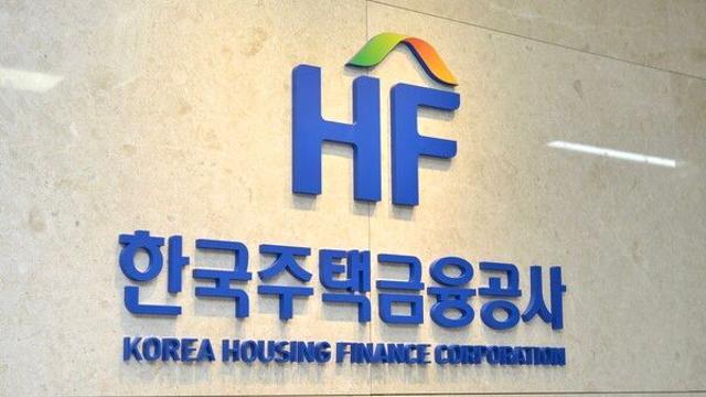 보금자리론 ‘결혼 페널티’ 없앤다…부부 중 1명 연소득 7000만원 이하면 신청