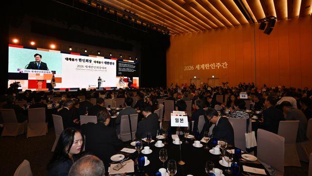 세계 한인 경제인 인천 집결…제24차 세계한상대회 개막