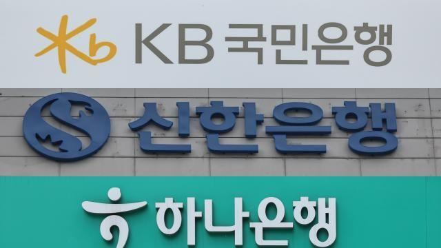 銀, 내년 4월부터 30분 늦게 개점…금융 노사 잠정 합의