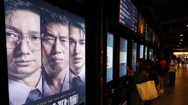범야권, '암살자(들)' 맹비난…