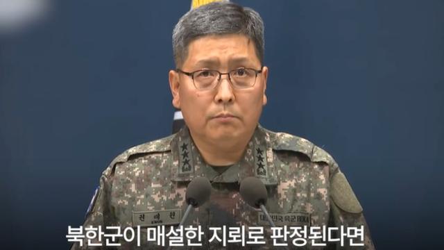합참 “DMZ 지뢰 폭발, 북한 지뢰 유력…최종 확인 시 전적 책임 물을 것”