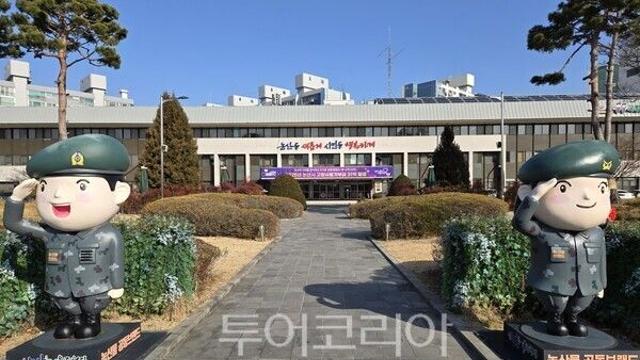 “감사 두려워 주저하지 마라”…논산시, 공직자 ‘적극행정’ 전면 지원