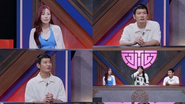 씨야 이보람, 3년 안에 결혼? 무속인 