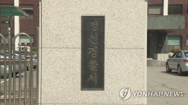 만취해 지인에 흉기 휘두르곤 