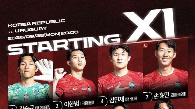 [IS 상암] 모레노 감독 ‘이강인 선발’ 가동, 손흥민·오현규 투톱…대승 후 4자리 바꿨다