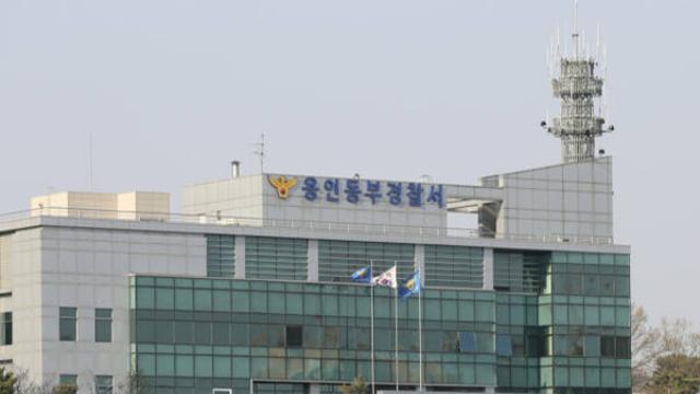 “지낼 곳 없어 범행”…추석날 용인서 식당 업주 위협하고 주택 침입한 30·50대 구속
