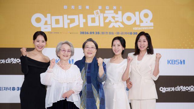 ‘70년 차’ 김영옥도 혀 내두른 ‘엄마가 미쳤어요’... “여성 중심 가족 드라마” [종합]