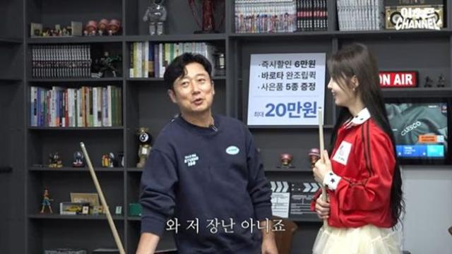 이수근, 남규리에 노래 부심 “강변가요제 출신…가수 데뷔도 했다” [RE:뷰]