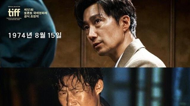 [NC박스오피스] 추석 연휴 1위 '암살자(들)', 150만 돌파...입소문 '타짜4' 2위
