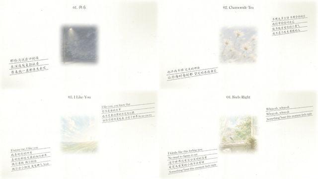 아이들 우기, 전곡 작사·작곡 참여…새 앨범 음원 일부 공개