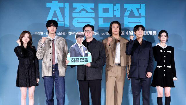 ‘최종면접’ 조이현·김재원→배강희, 신선 조합·쫄깃 서사로 가을 극장가 정조준 [종합]