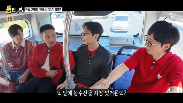 ‘타짜: 벨제붑의 노래’ 변요한·노재원, ‘틈만나면,’ 출격…열정 넘치는 홍보 요정